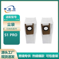 Suitable for Eufy Eufy Sweeping Robot Accessories S1/S1 Pro Dust Collection Bag Consumables Disposab