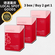 （德運藥房）Marso Slimming Capsule | 9-in-1 Fat Burning & Metabolism Boost | 28-Day Healthy Slimming Journ