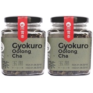 Bộ Trà Olong GYOKURO 2x100g - Trà Oolong thượng hạng của The Kaffeine