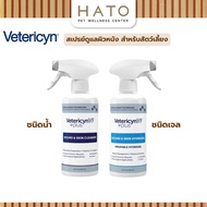 Vetericyn Plus VF 500ml (เว็ทเทอริซิน พลัส วีเอฟ) Wound&Skin แบบขวด สำหรับสัตว์เลี้ยง