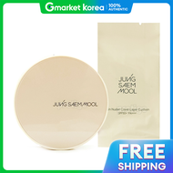 JUNG SAEM MOOL | คุชชั่น ชั้นปกปิดผิวที่จำเป็น 14g + รีฟิล