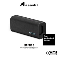 SONY SRS-ULT30 | ULT FIELD 3 | Wireless Portable Speaker | ULT POWER SOUND