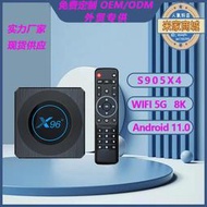 X96 X4 S905X4 電視機頂盒 安卓11 4G/64G 5GWiFi 網絡電視盒子