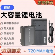 Canon HF R18 R106 R10 R11 R16 R17 Camera NB-2LH Battery+Charger CCD