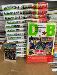 全新 （最後一期）港版文化傳信 新裝版 龍珠 第42期 漫畫 送閃卡 鳥山明