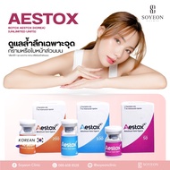 Botox Aestox (Korea) (Unlimited Units) - Jaws or Upper Face