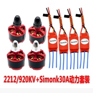 Simonk 30A ESC Tanpa Brushless 2212 920KV Motor Tanpa Brushless Set Kuasa Bingkai F450/F550
