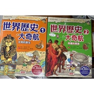 World History Daqi 2.The Rise and Fall of the Empire 1.The Birth of Civilization... 2 Books Sold Sam