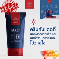 ⚡️10•10⚡️Saleถูกสุด!!! ครีมกันแดด Sunny Day SPS50++ pa++ (Free and Fast Delivery)!!!