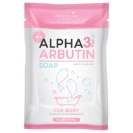 Precious SKIN Alpha Arbutin Soap