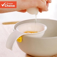 Egg Separator Egg Yolk Protein White Cutting Kitchen Gadget 1pc/2pc