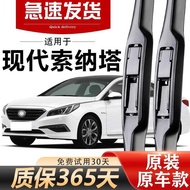 Hyundai Sonata Wiper Original Eight Generations Nine Generations Ten Generations Eleven Generations 