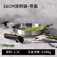 Detachable Handle Stainless Steel Pan Thick Bottom Non-stick Outdoor Deep Frying Pan Home Use Carote