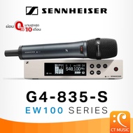 Sennheiser EW 100 G4-835-S ไมโครโฟน ไมค์ลอย ไมค์ไวเลส Sennheiser EW100 G4 835 EW-100 835S