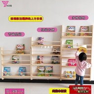 Punch-Free Solid Wood Children's Wall-Mounted Bookshelf Wall Shelf Picture Book Rack Simple Small Bookshelf Kindergarten