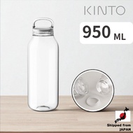 KINTO Water Bottle 950ml【Japan Fast Shipping】