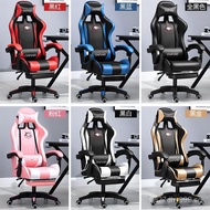 Comfortable Reclining Office Chair Live Streaming Gamer Chair Backrest Gaming Chair Seat Chair Home 