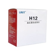 Unit Blood Red Protein Meter Test Paper H12 Blood Red Protein Detector Anemia Analysis Test Paper [c