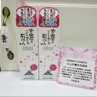 💥現貨 🌸BRAIN COSMOS ✨火山灰櫻花洗面乳