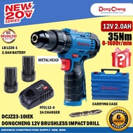 Dongcheng DCJZ23-0I / DCJZ23-0IZ / DCJZ23-10IEK 12V Cordless Brushless Impact Drill ( Metal Head )