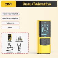 Maybuck ประเทศญี่ปุ่น 4 in 1 พกพา เครื่องปั๊มลมรถยนต์ + ไฟฉาย + พาวเวอร์แบงค์ + เครื่องช่วยสตาร์ทรถ