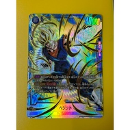 Dragon Ball Fusion FB04-130 SCR*