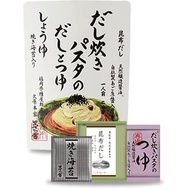 Kayanoya Dashi-Cooked Pasta Dashi and Soy Sauce (2 servings)