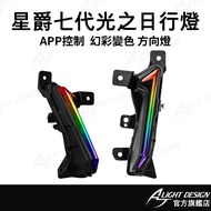 [AJ Car Light International] CYGNUS CYGNUS CYGNUS CYGNUS CYGNUS 125 155XR LED Direction Light
