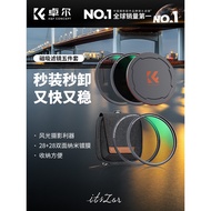 Droll Round Magnetic Filter Set 49 67 72 77 82 95mm CPL+ND8+ND64+Magnetic Lens Cover+Adapter Ring Mi