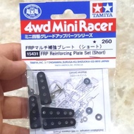 Tamiya 15431 FRP Reinforcing Plate Set Short