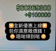 GTA刷錢 保證0ban