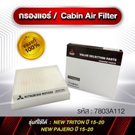 Air Filter Cabin Finter Code 7803A112 NEW TRIRON PAJERO