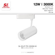 SL LIGHTING | Ultra-Thin Magnetic Track Light รางโคมไฟรางแม่เหล็กแบบบาง 6.5 มิลลิเมตร 48 โวลล์