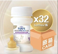 能恩全護1號 (水奶)