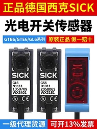 New Arrival 西克SICK光电开关GTB6-N1211 GTE6-P1212 GL6-P1111 GSE6 传感器 6f0