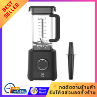 เครื่องปั่นรอบสูง NIKITO NK-BL2000 สีดำ 2 ลิตร ที่ปั่นอาหาร เครื่องบดอาหาร น้ำผักผลไม้ High speed bl