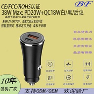 Car Charger PD30W+QC18W = 48 Super Fast Charge Head Cigarette Lighter Car Charger