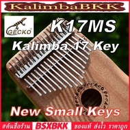 GECKO K17MS Kalimba 17 Key Okoume Wood Small Keys 17 Finger Piano Bsxk KalimbaBKK