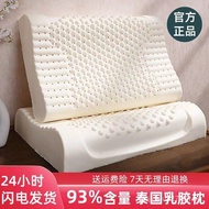 Factory Wholesale Latex Pillow Household Massage Cervical Pillow Student Neck Pillow Gift Rubber Adult High Elastic Pillow Core