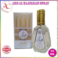 Musk Al Emarat 50ml by ARD Al Zaafaran Perfume Spray (EDP)