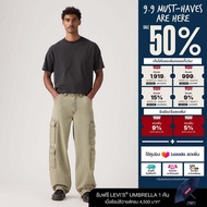 กางเกงยีนส์ผู้ชาย Levis® Mens 578™ Baggy Cargos