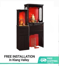 Q 10- (12 Options) 4.5 Feet Chinese Prayer Altar Table 四尺半风水神台 / 3.5 Feet Chinese Altar Prayer Table