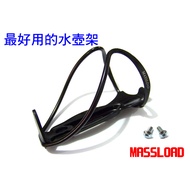 Dahon sp8 sp8 sd7 20 inch Bicycle Folding Bike Bicycle Water Bottle Cage MASSLOAD