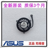 Suitable for New ASUS ASUS PRIME X570-P TUF X570PLUS Motherboard Fan KSB0405HB