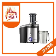 Hanabishi Juice Extractor