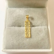 Pawnable 18K Saudi Gold Mini Inspired Bar Pendant 916 Gold Pendant