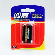 Shuanglu 9V Battery Shuanglu Black Knight Battery 6F22 Iron Shell Dry Battery Single Card Pack