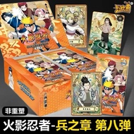 Sedia Ada di Square|Ka You Card Collection 2M08