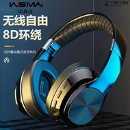 爆款頭戴式耳機5.0 可摺疊立體聲耳機汕頭vj320