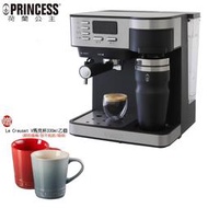 【大王家電館】【現貨+贈Le Creuset V馬克杯】Princess 荷蘭公主典藏半自動義式+美式二合一咖啡機 249409